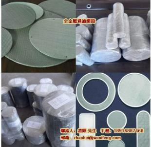 鋁合金過(guò)濾網(wǎng),空調(diào)箱全金屬過(guò)濾器_機(jī)械及行業(yè)設(shè)備_世界工廠網(wǎng)中國(guó)產(chǎn)品信息庫(kù)