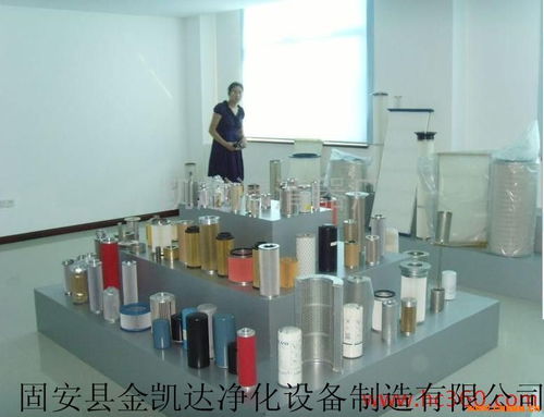 河北廊坊林城金凱達(dá)濾清器廠 化工機(jī)械網(wǎng)